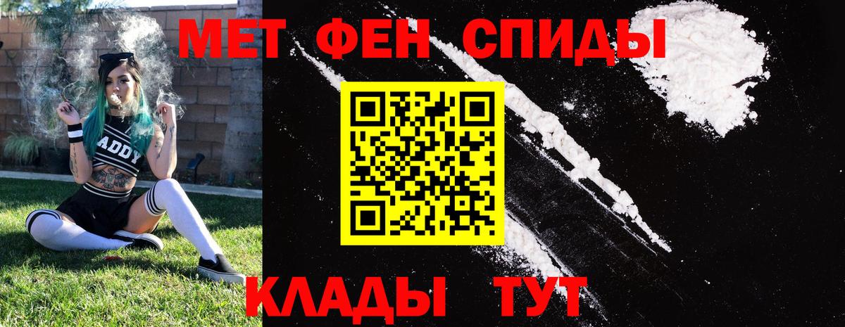 АМФЕТАМИН Розовый Мыски
