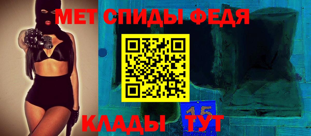 Мыски  АМФЕТАМИН VHQ  АМФЕТАМИН  Вход с VPN 