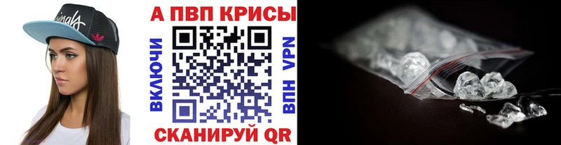 Alfa_PVP Соль  Мыски 