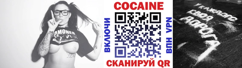 где найти   mega ссылка  Cocaine Боливия  Мыски 