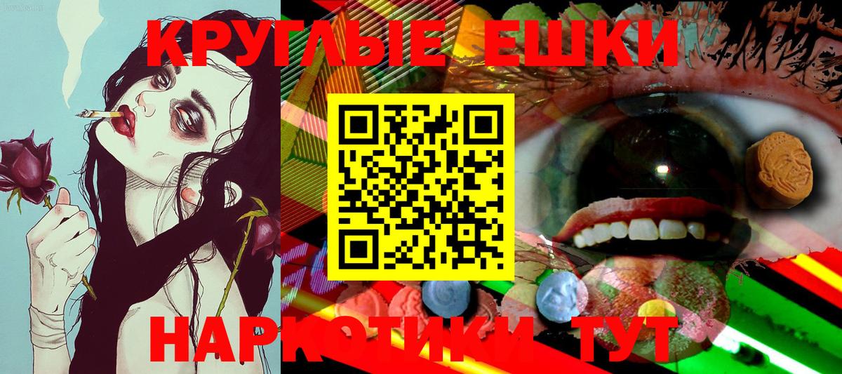 Ecstasy Philipp Plein  ЭКСТАЗИ ешки  Мыски  hydra ссылки  Вход с VPN  Экстази 