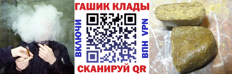 ГАШ VHQ  Мыски 