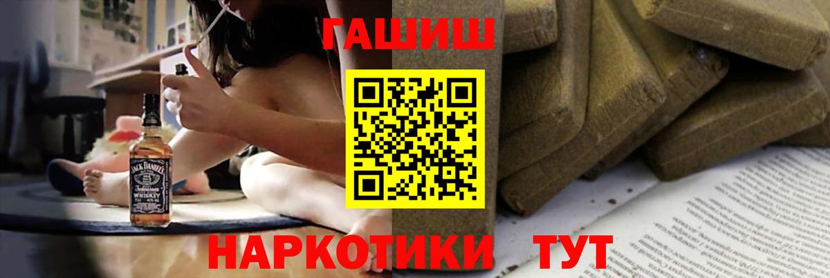 ГАШ  ГАШИШ ice o lator  ГАШИШ 40% ТГК  Вход с VPN  Мыски 