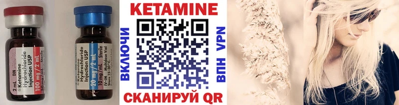 как найти кракен как войти Кетамин VHQ Мыски