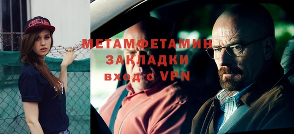 меф Медвежьегорск