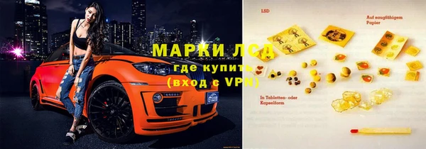 ALPHA PVP Медногорск