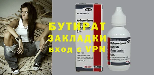 ALPHA PVP Медногорск