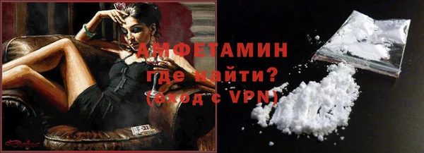 ALPHA PVP Медногорск