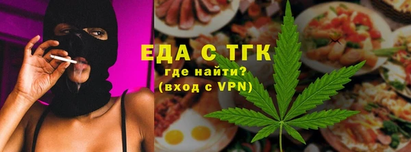 ALPHA PVP Медногорск