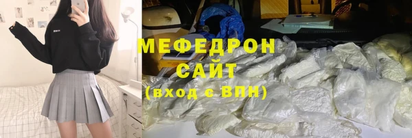 кокаин перу Мегион