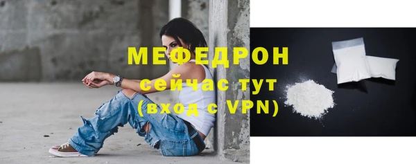 ALPHA PVP Медногорск