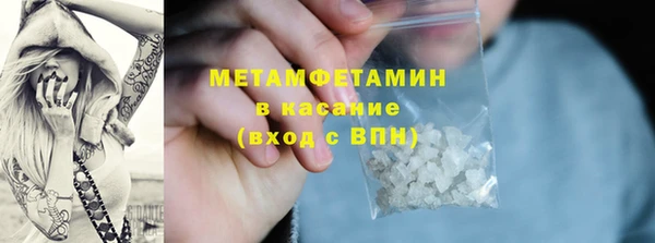 ALPHA PVP Медногорск