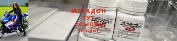 меф Медвежьегорск