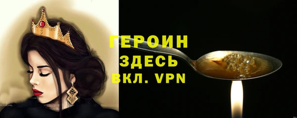 ALPHA PVP Медногорск