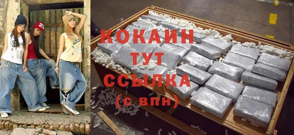 кокаин перу Мегион