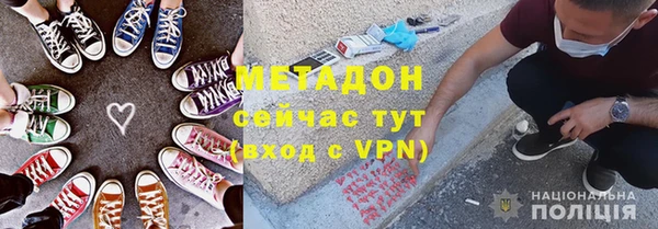 ALPHA PVP Медногорск