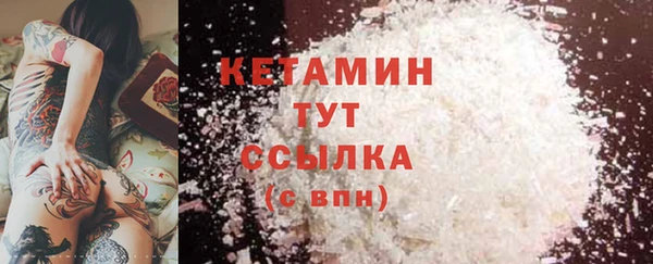 ALPHA PVP Медногорск