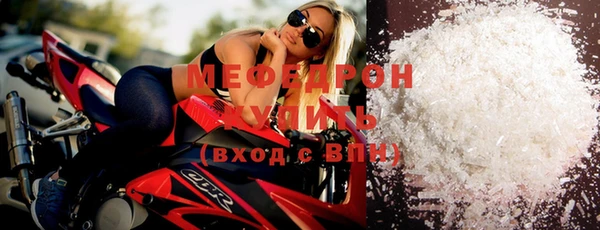 ALPHA PVP Медногорск