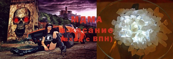 ALPHA PVP Медногорск
