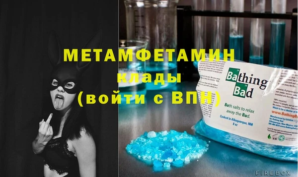 меф Медвежьегорск
