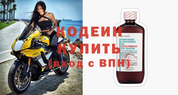 ALPHA PVP Медногорск