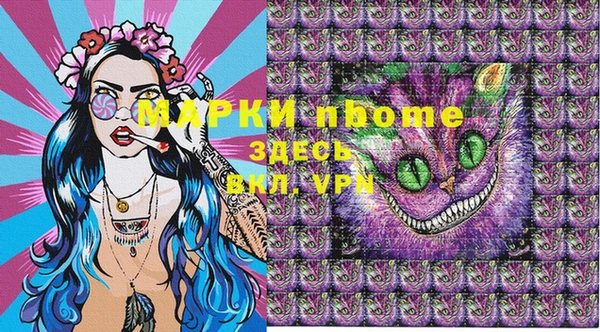 ALPHA PVP Медногорск