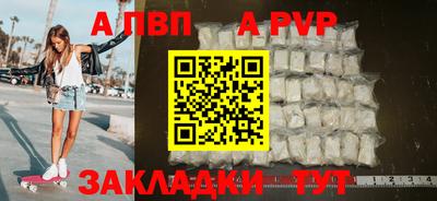 соль ск Заводоуковск