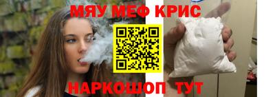 наркотики Жуковский