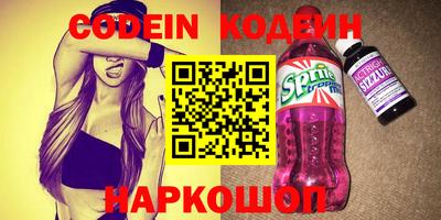 наркотики Жуковский