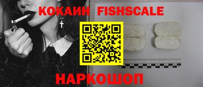 наркотики Жуковский