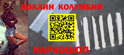кокаин Заволжье