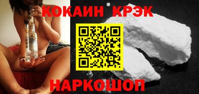 кокаин Заволжье