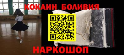 кокаин Заволжье