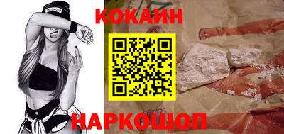 кокаин Заволжье