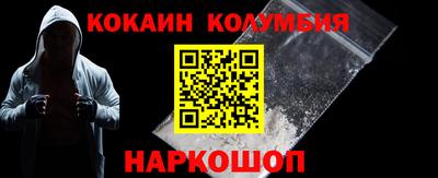 соль ск Заводоуковск