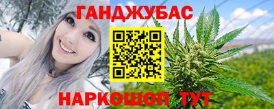 соль ск Заводоуковск