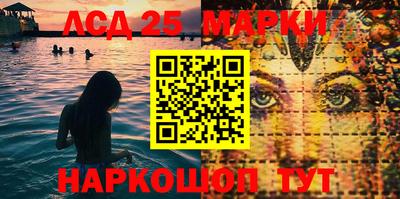 наркотики Жуковский