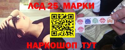 наркотики Жуковский