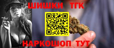 наркотики Жуковский