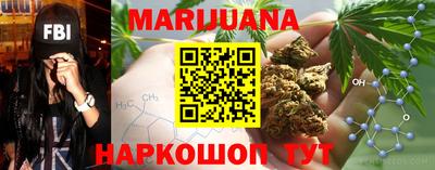 наркотики Жуковский