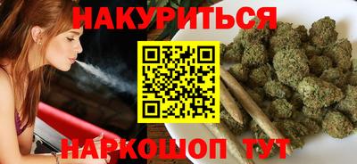 соль ск Заводоуковск