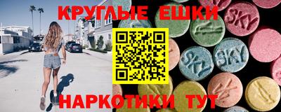 наркотики Жуковский