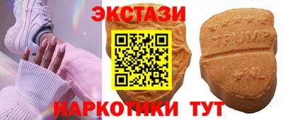 соль ск Заводоуковск