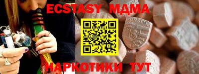 соль ск Заводоуковск