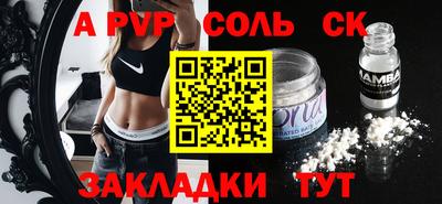 кокаин Заволжье