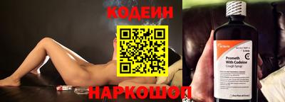 соль ск Заводоуковск