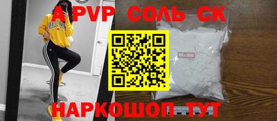 соль ск Заводоуковск