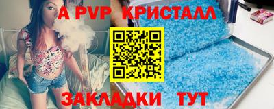 соль ск Заводоуковск