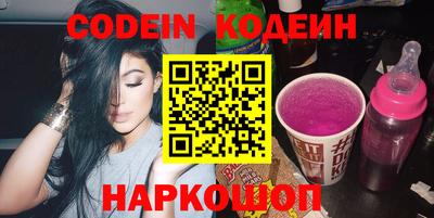 соль ск Заводоуковск