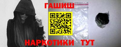 наркотики Жуковский